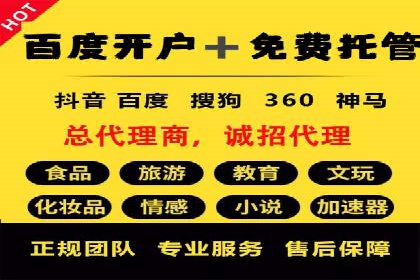 百度竞价推广运营实战经验：如何快速提升转化率