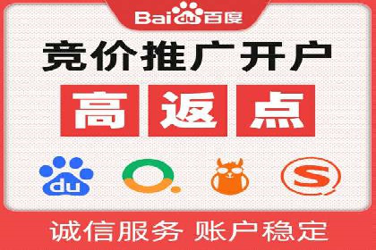 百度推广费用案例，成功案例分享