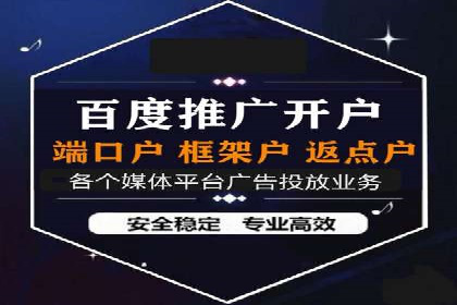 移动端信息流广告投放策略及成功案例